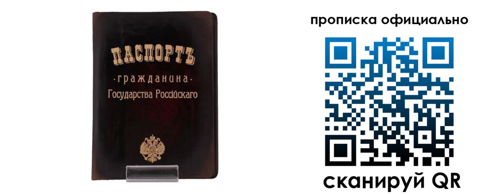 регистрация для дет. сада в Лакинске
