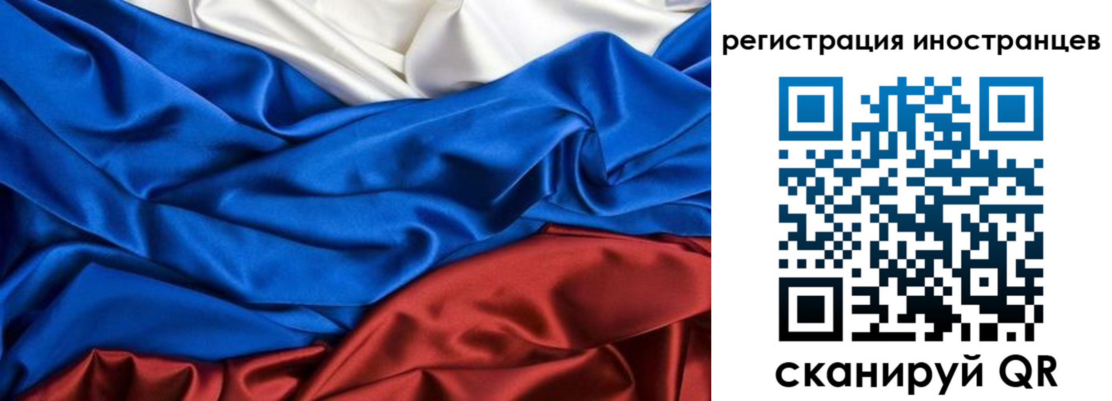 временная прописка в Лакинске