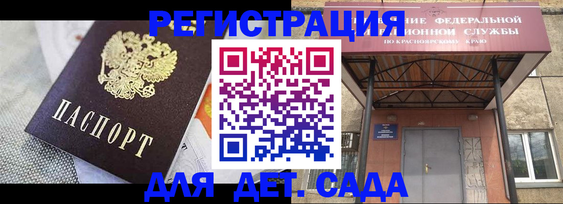 временная регистрация недорого в Лакинске